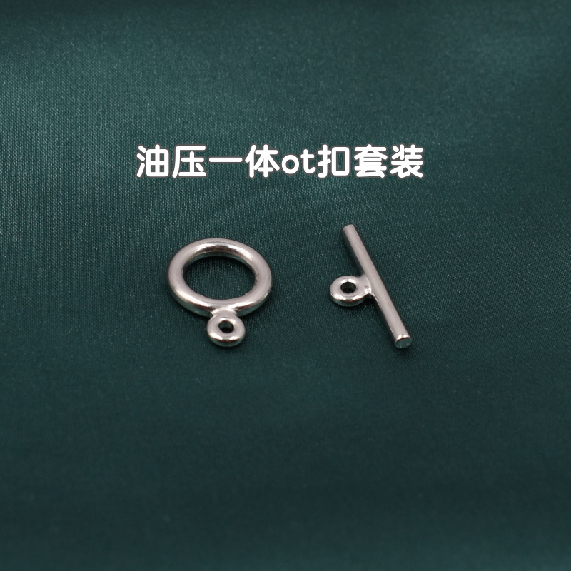 油压一体OT扣厂家直销304不锈钢手链项链ot连接扣diy五金饰品配件