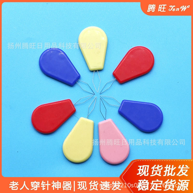 Устройство для нарезания резьбы иглы для пожилых людей артефакт устройство для нарезания резьбы иглы модернизированное бытовое устройство для нарезания резьбы из проволоки ручной работы устройство для нарезания резьбы в игле