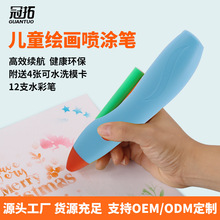 �羳늄�ˮ�ʇ����P��ͯ���L��ɫ���P��ˮϴ12ɫ���L�P�YƷ���b