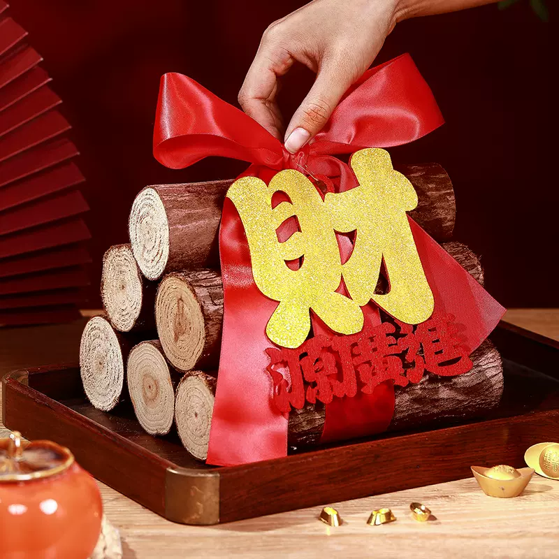 乔迁之喜装饰柴火摆件木柴全套新居布置搬家必备入宅仪式用品大全