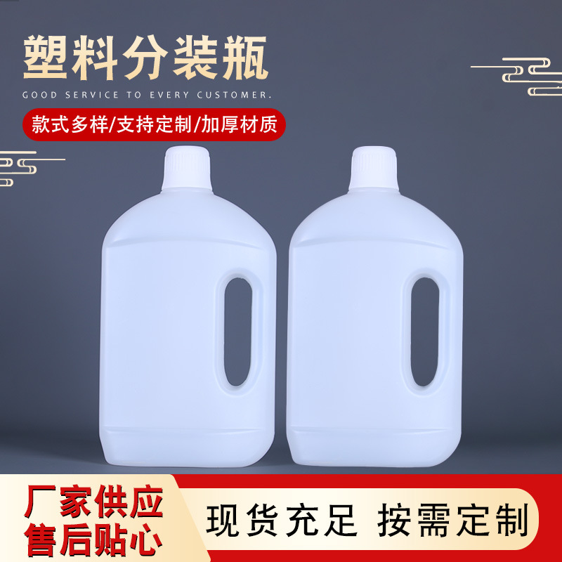 2리터 플라스틱 바닥 세척제 병, 소독제 병, 2리터 의류 탈취제 세탁 세제 병의 현물 공급