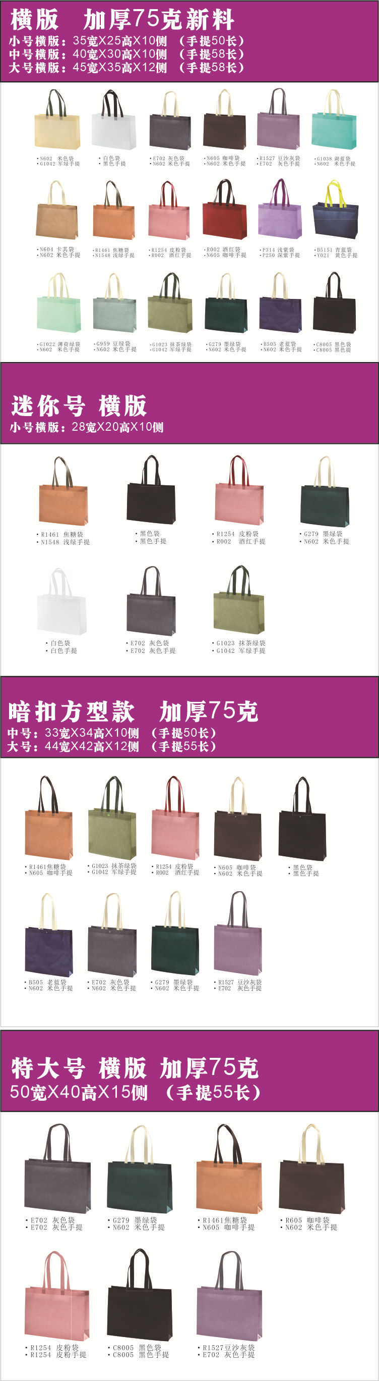 详情页阿里网红款