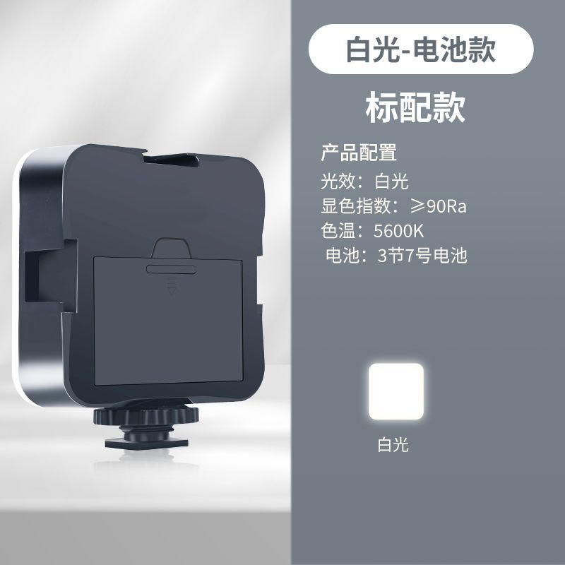 싱글 포켓 라이트-[표준 버전] 백색광 모델