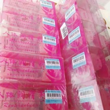 正品批发全爽人体润滑液长拉丝50毫升防伪水溶性润滑液