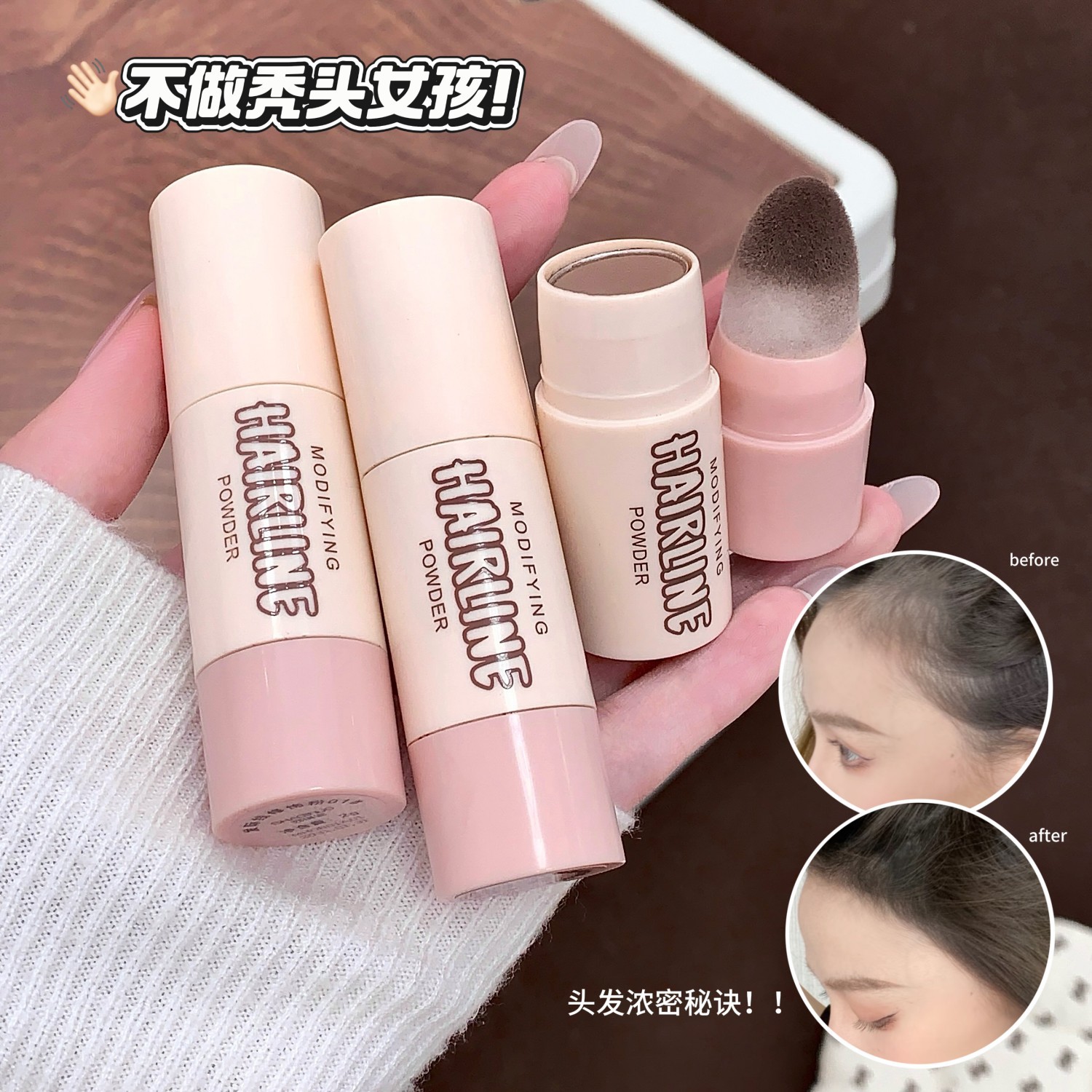 Shaqinuo Hairline Touch-Up Powder, Fine and Smooth Application, Even Color, Easy to Blend, Waterproof, Affordable Domestic Makeup
