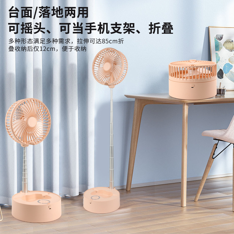 Escritorio USB de carga pequeño ventilador eléctrico dormitorio mudo portátil mini ventilador de escritorio plegable ventilador telescópico