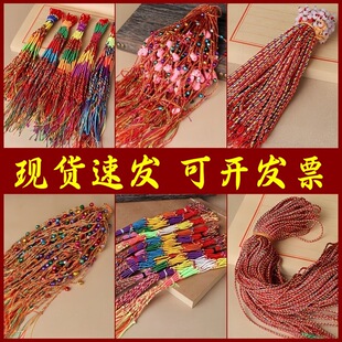 �̺��s�������K���l�ֹ�diy������ɫ�K���K���L���繝����K���