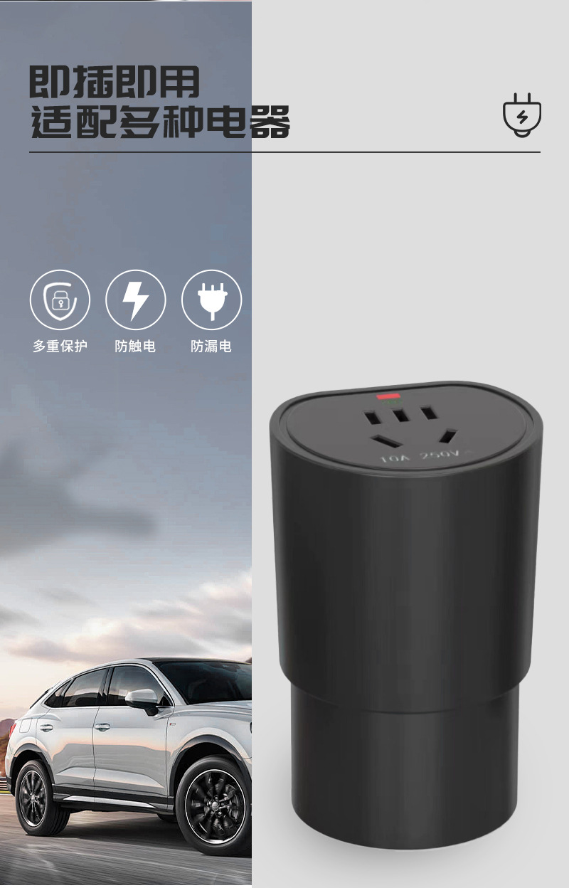 Experts Choose Charging Stations for New Energy Vehicles, V2L Conversion Plugs for External Power Discharge, and Electric Vehicle Sockets
