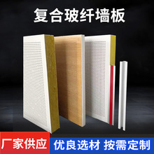硅酸钙复合吸音板机房墙面穿孔吸音板防火玻纤天花板复合板