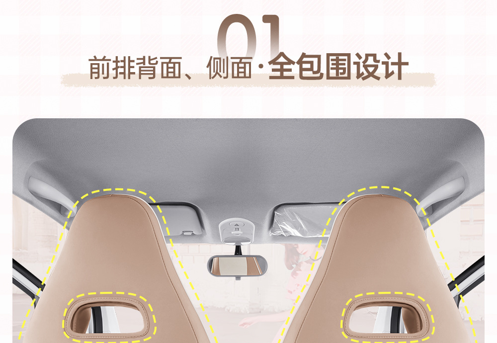 Specially Designed for the Besturn Pony Seat Covers, Full-Cover Seat Covers, 26 Models of Pony Leather Seat Covers, Universal for All Seasons, Car Interior Accessories