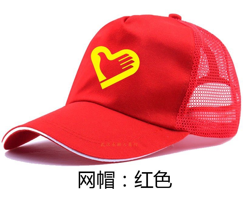 Sombreros voluntarios jóvenes voluntarios rojos en stock sombrero de sol sombrero pequeño sombrero rojo logotipo publicitario de algodón