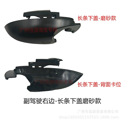 Rear mirror/rearview mirror assembly, Suitable for Honda 10Th Generation - right-side-illuminated-long-bottom-cover-matte-finish