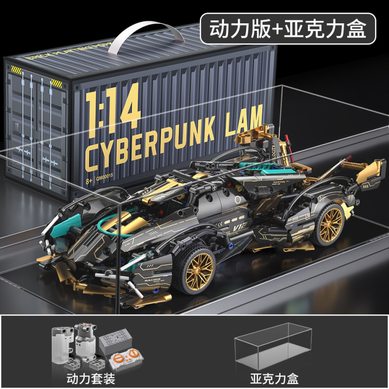 レゴブロッククロスボーダーブラックゴールドV12リモートコントロールスポーツカー教育組み立ておもちゃレーシングボーイドロップシッピングと互換性があります。|undefined