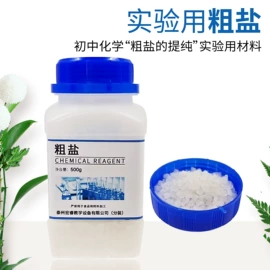 教学仪器;教学演示用品;数理教学器材