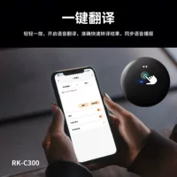 Интеллектуальный Ai переводчик мобильный телефон помощник круговой многоязычный магнитный всасывание портативный конференц-помощник многонациональный переводчик машина