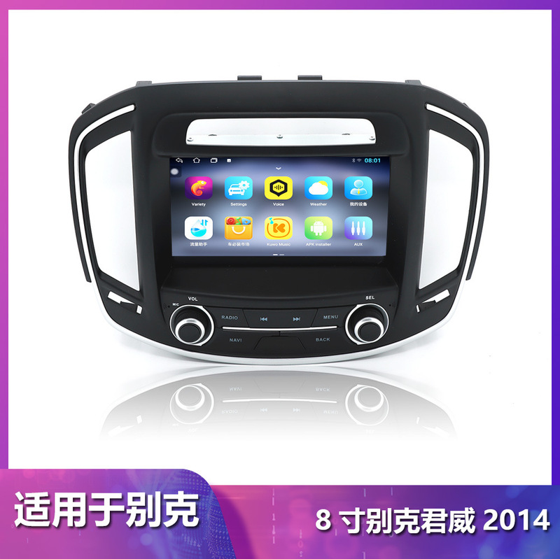 For Buick Regal 2014-16 Android Central Control Modified Large Screen Machine Car Gps Navigation