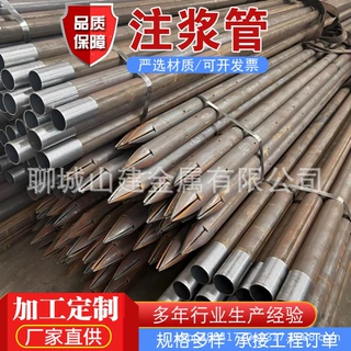 42超前小导管注浆管钢花管厂家 108出尖打孔车丝隧道管棚管 管靴
