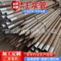 隧道车丝打孔导管注浆管