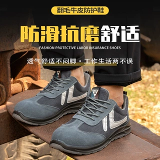 定制劳保鞋绝缘6kv安全防护透气耐磨工地电工厂防砸防刺穿安全鞋