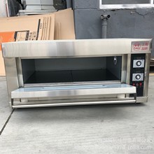 一层两盘蛋糕面包烘焙电烤箱机商用大型自动披萨蛋挞燃气焗烤炉