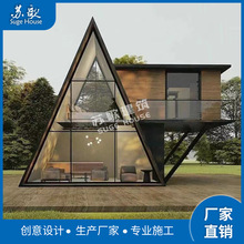 厂家建造创意钢结构度假木屋阳光房设计建造 预制模块化集成房屋