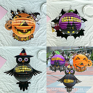 All Saints Festival Three-dimensional Paper Lantern Kindergarten Bar Decoration Children's Portable Witch Pumpkin Lantern Set