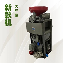 厂家批发家用SB-5 SB-10 SB-30 SB-50大产量碾米机脱米机