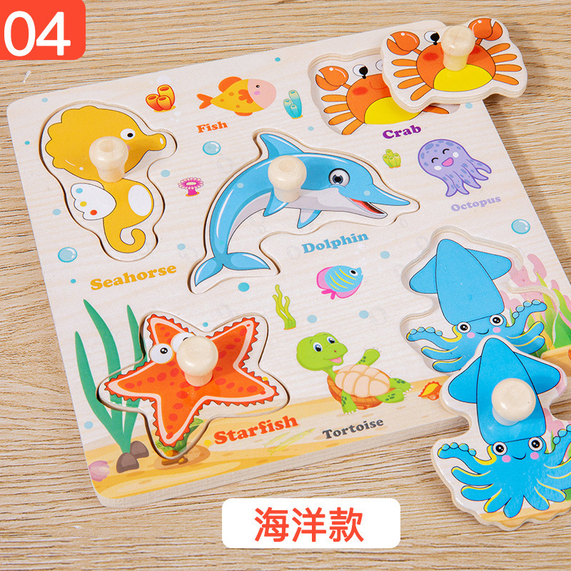幼児用スクラッチボード製図ボードツーインワン啓発教育子供の早期教育動物交通認知木のおもちゃパズル|undefined