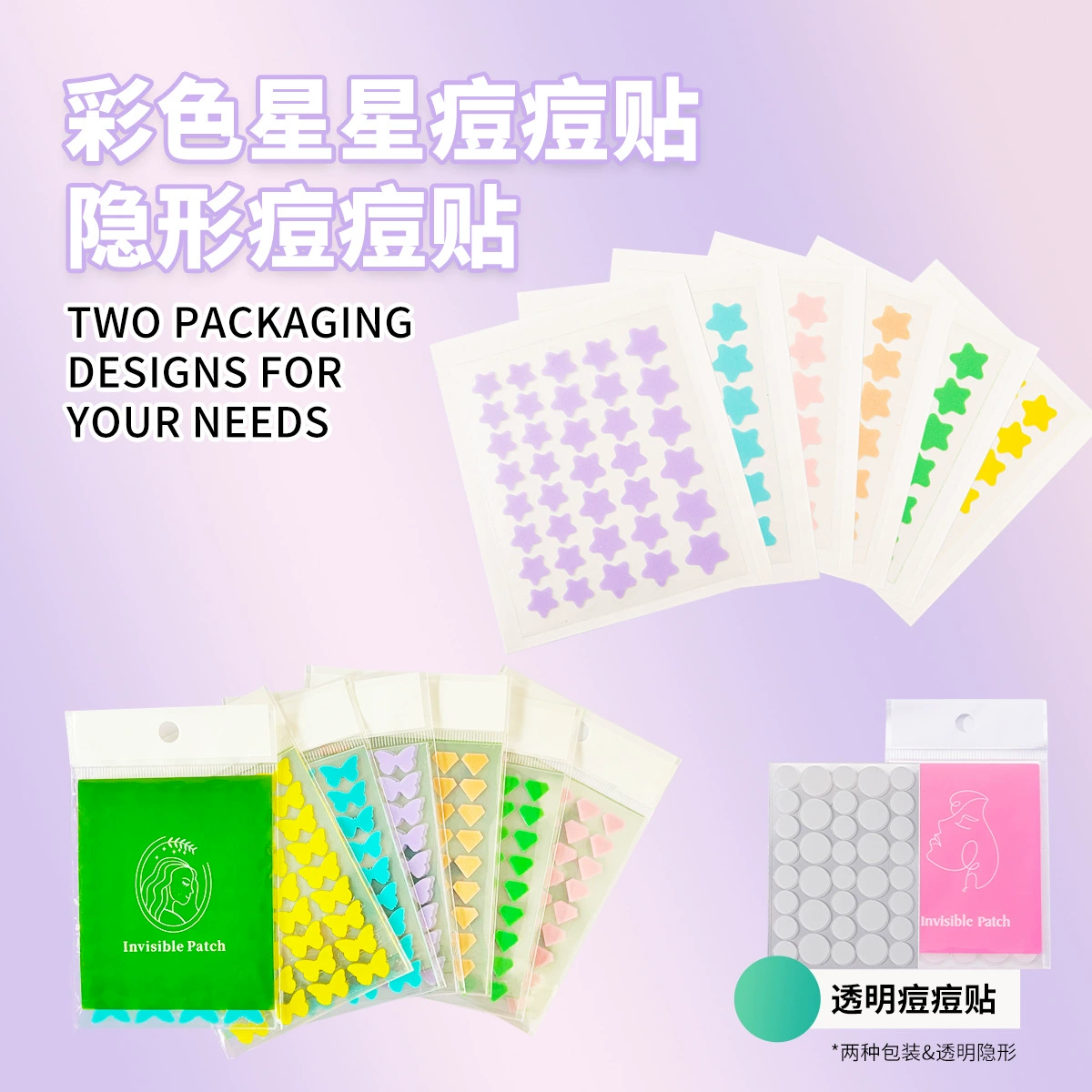 Пляпа от прыщей