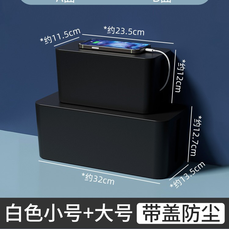 caja de recepción de enchufe enchufe placa de cable de alimentación cable de datos cargador de cable de almacenamiento de cable de escritorio hub