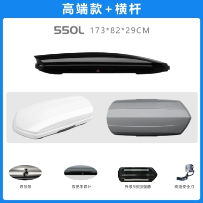 Roof box, Roof Box Car Large - no-punching-required-high-end-model-550l-double-opening-1738229-high-speed-silent-crossbar
