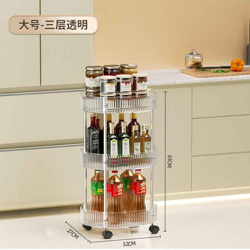 Three-layer large oval storage rack [transparent]