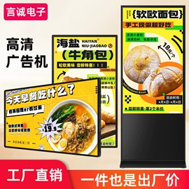 广告机;交互式白板;触控产品