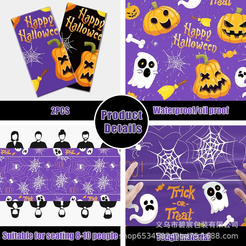アマゾンのハロウィーンテーマ使い捨て防水peテーブルクロスは背景布にすることができる|undefined