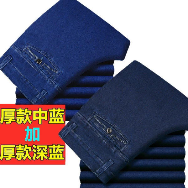 Medium blue + dark blue [thick model]