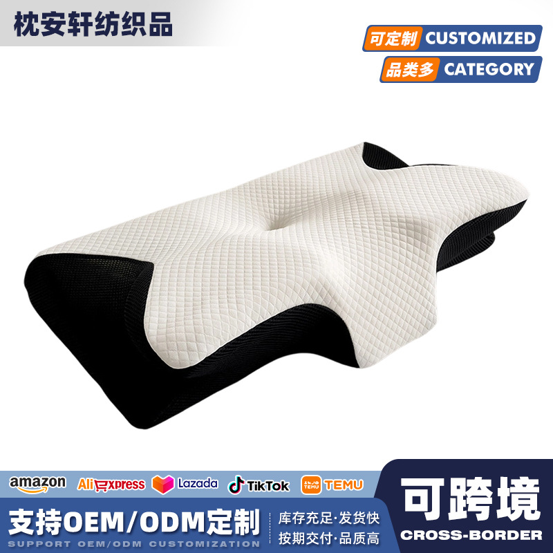 New Butterfly-Shaped Cervical Pillow, Slow Rebound Memory Pillow Core, Comfortable and Breathable Neck Pillow, Single Horn-Shaped Pillow