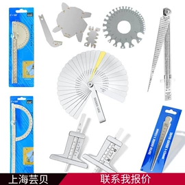 电动工具配件;通用五金配件;钻头