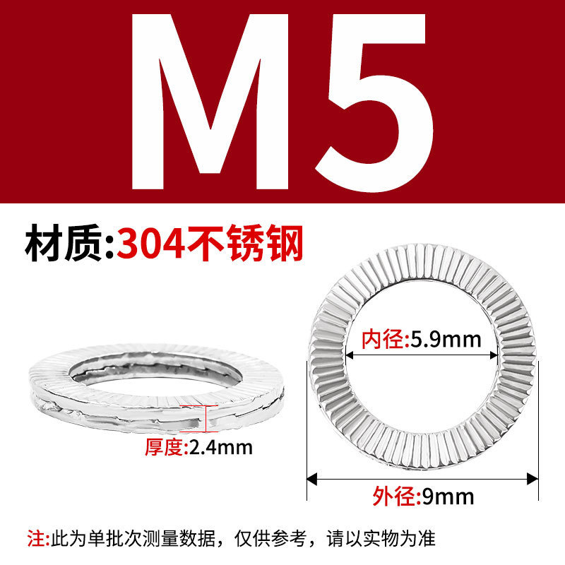 304 ステンレス鋼 DIN25201 二重積層セルフロック緩み止めワッシャー 65 マンガン埋め込みロックワッシャー両面歯層|undefined