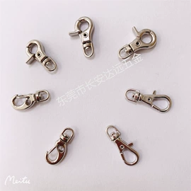 钥匙扣及钥匙扣配件;饰品配件;挂饰挂件