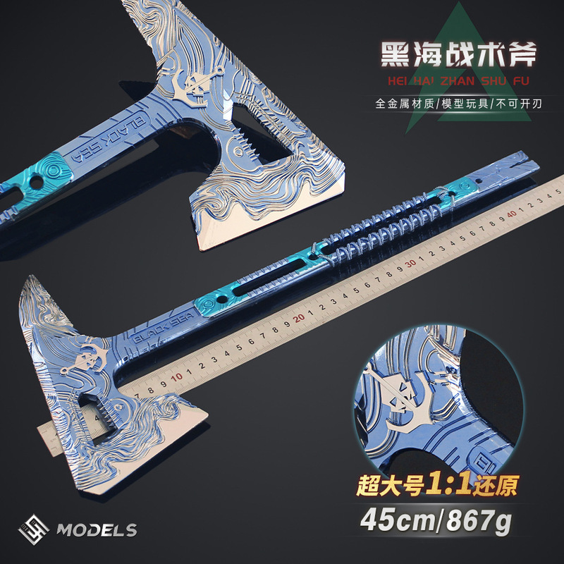 Shuojie Delta 1:1 Oversized Black Sea Tactical Ax Alloy Toy Model Game Collection Boy Gift