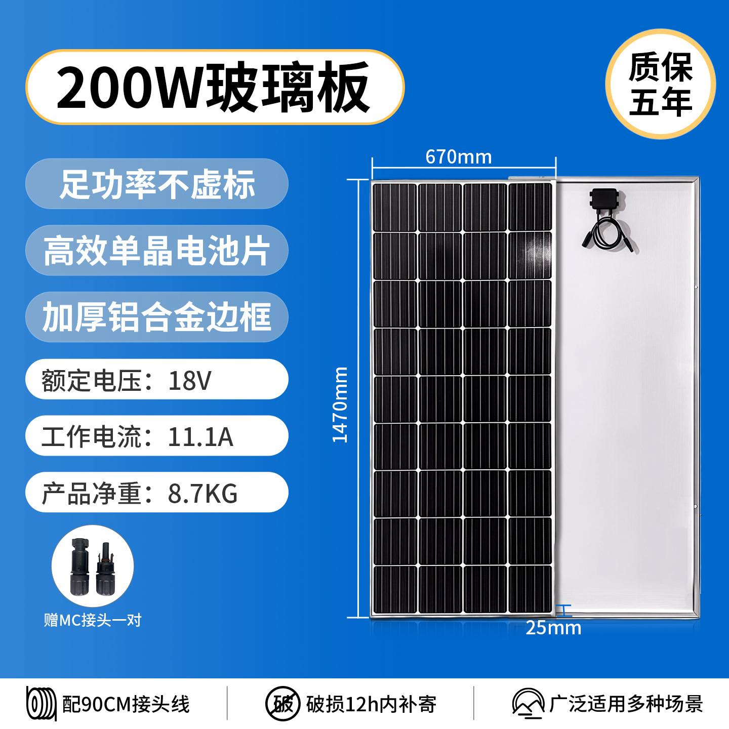 Panel solar de venta caliente 18V recargable 12V batería de almacenamiento de alta potencia 100W 200W paneles solares fotovoltaicos de vidrio