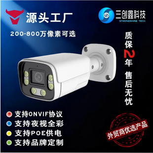 ���Q����POE��늾W�j�O�ؔz���^������IP66��ˮ�����p��ҹҕ