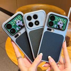 秒变17适用小米17Promax科纳纹手机壳电镀荔枝纹小米17Pro保护套