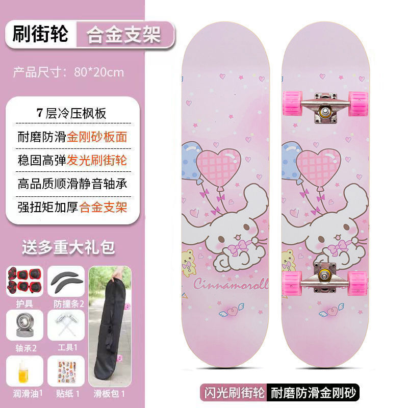 제이드 시나몬 독 08