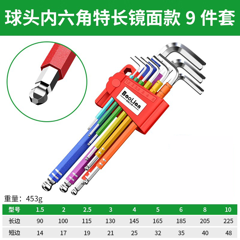 Baolian llave hexagonal conjugada hexagonal