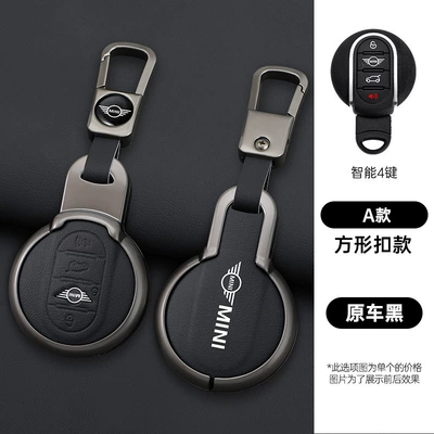 Static Rod/Key Bag, BMW mini key case - mini-a-four-button-original-car-color-key-shell-keychain-original-car-black-standard