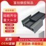 三元乙丙防水隔音推拉窗密封条