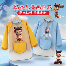 TPU��ϴ�L�䃺ͯ�����·����·�ˮ���K�׃��@��ͨ���g��ȹ������