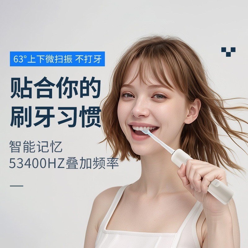 跨境新品电动牙刷磁悬浮扫振牙刷成人声波1200毫安大容量充电防水|undefined