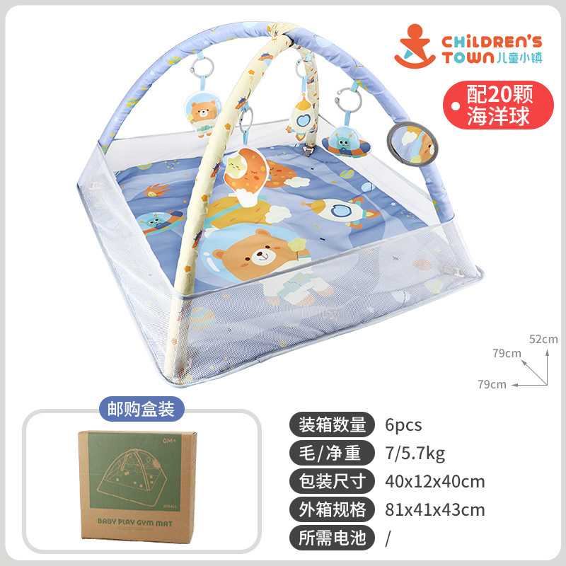 Space Paradise Fence-Caja de pedidos por correo
